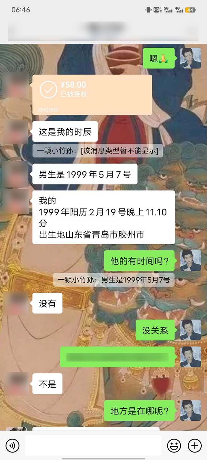 图片[5]-（10405期）15天净利10W ，国学经典掘金队方案2024游戏玩法各大网站首次亮相（在线课程 交货指南）-暖阳网-中创网,福缘网,冒泡网资源整合