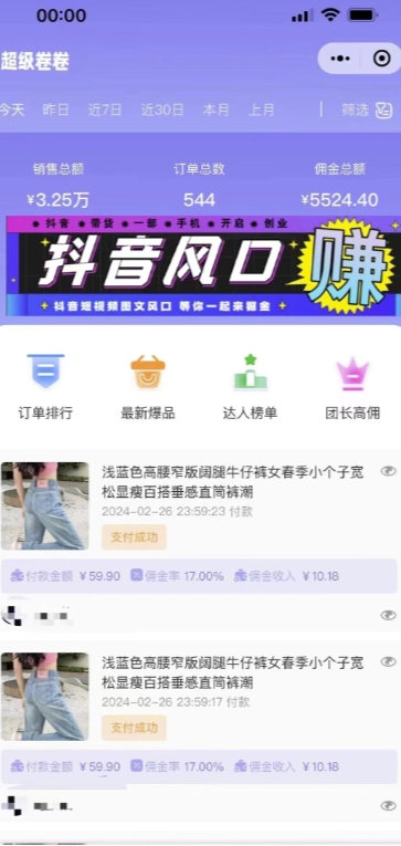 1天30分钟，0基础无脑搬运，批量生成，最高1天1000+？