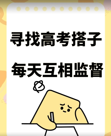 测试搭子 卖复习资料当日引流方法百那人转现900 新项目仅有这一段时间才可以冲【揭密】-网创e学堂