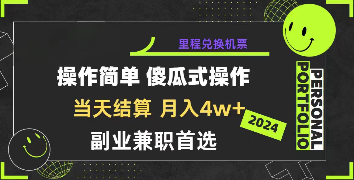 （10216期）2024年暴力行为引流方法，简单化纯手机操控，盈利空间极大，日入3000 新手必会-网创e学堂