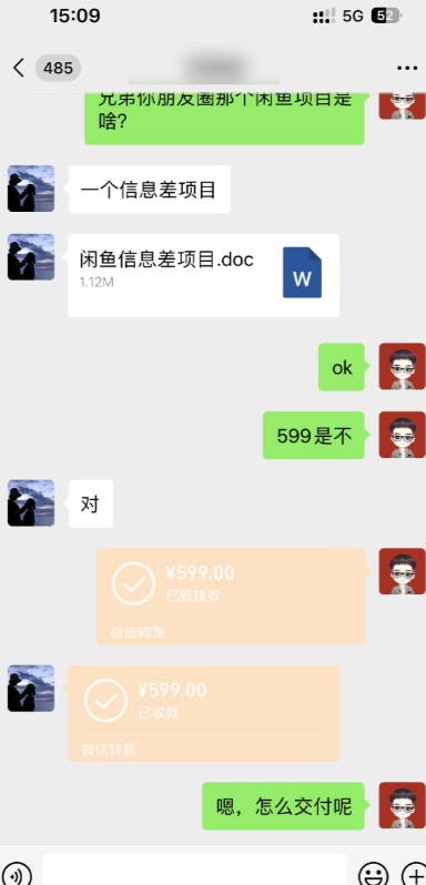 1天200~400?每天仅需4小时，无脑复制粘贴就能上手?