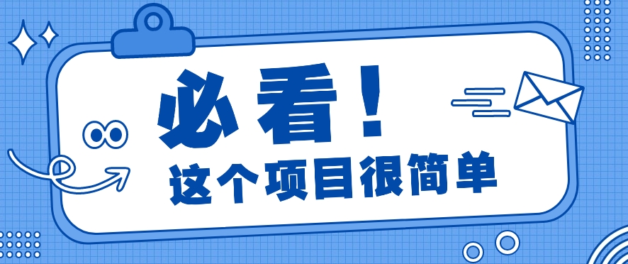 运用小红书的完全免费赠书引流方法游戏玩法：轻轻松松增粉500 ，月入了万【视频教学】-网创e学堂