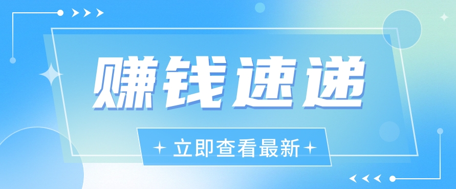 视频号历史人物赛道新玩法，20多个视频就有上百的收益，新手躺赚攻略-网创e学堂