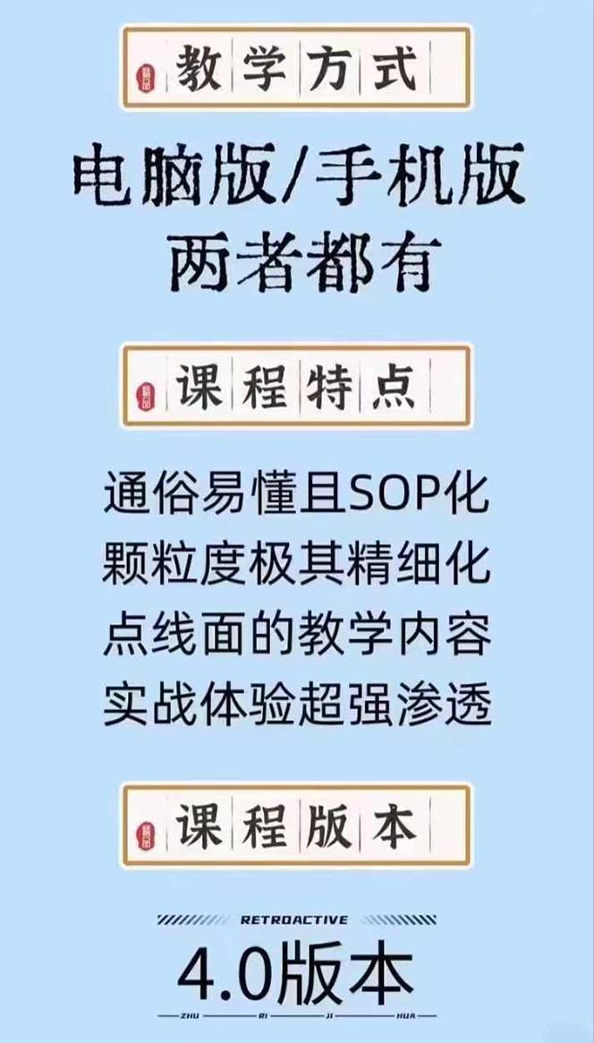 图片[1]-（11589期）现代感 视频剪辑 流量思维：用流量思维视频剪辑出有温度的/很有质感/流量多/能转现短视频-中创网_分享中创网创业资讯_最新网络项目资源