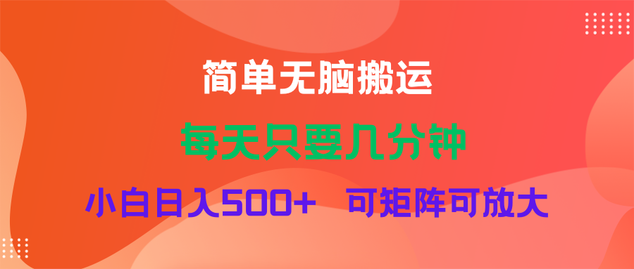 （11845期）蓝海项目  淘宝逛逛短视频分为方案简易没脑子运送  每天只要数分钟新手日入…-中创网_分享中创网创业资讯_最新网络项目资源-网创e学堂