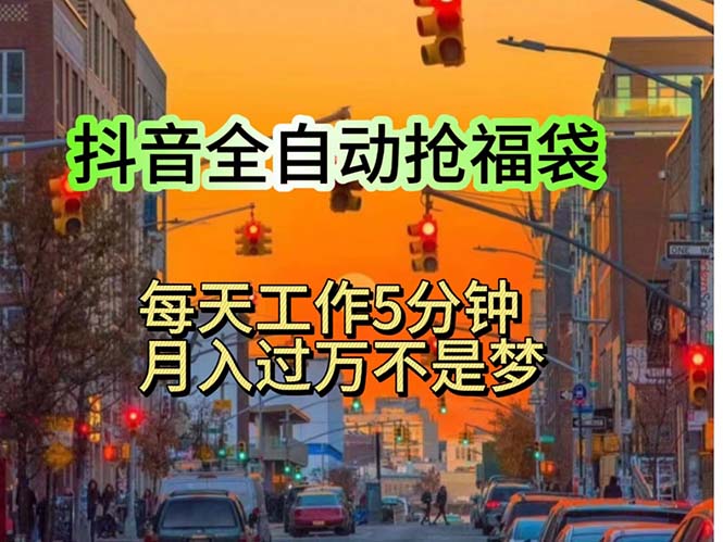 （11720期）挂机日入1000+，躺着也能吃肉，适合宝爸宝妈学生党工作室，电脑手…-中创网_分享中创网创业资讯_最新网络项目资源-网创e学堂