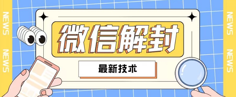 2024全新注册微信实例教程，此课程适宜百分之九十的群体，可自购售卖-中创网_分享中创网创业资讯_最新网络项目资源-网创e学堂