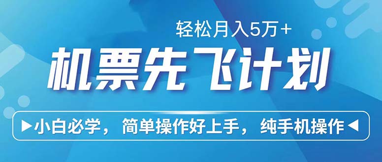 （12124期）七天赚了2.6万！每单利润500+，轻松月入5万+小白有手就行-中创网_分享中创网创业资讯_最新网络项目资源-网创e学堂