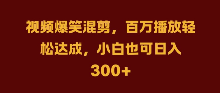 抖音AI壁纸新风潮，海量流量助力，轻松月入2W，掀起变现狂潮【揭秘】-中创网_分享中创网创业资讯_最新网络项目资源-网创e学堂