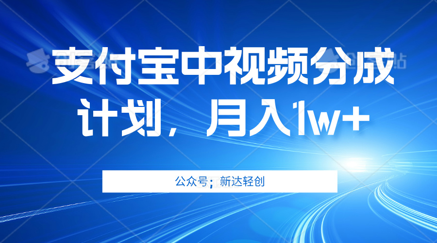 （12602期）单账号3位数，可放大，操作简单易上手，无需动脑。-中创网_分享中创网创业资讯_最新网络项目资源-网创e学堂