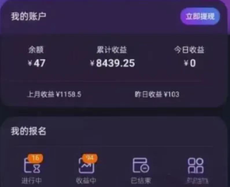 听歌搬砖搞钱小项目，号称一天100+新手必做系列-中创网_分享中创网创业资讯_最新网络项目资源-网创e学堂