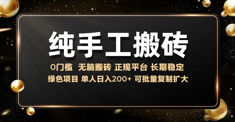 （13388期）纯手工无脑搬砖，话费充值挣佣金，日赚200+长期稳定-中创网_分享中创网创业资讯_最新网络项目资源-网创e学堂