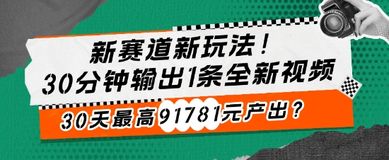 不发朋友圈、不打电话，每天下班30分钟，搬运这个，1个月多搞6127.76?-中创网_分享中创网创业资讯_最新网络项目资源-网创e学堂