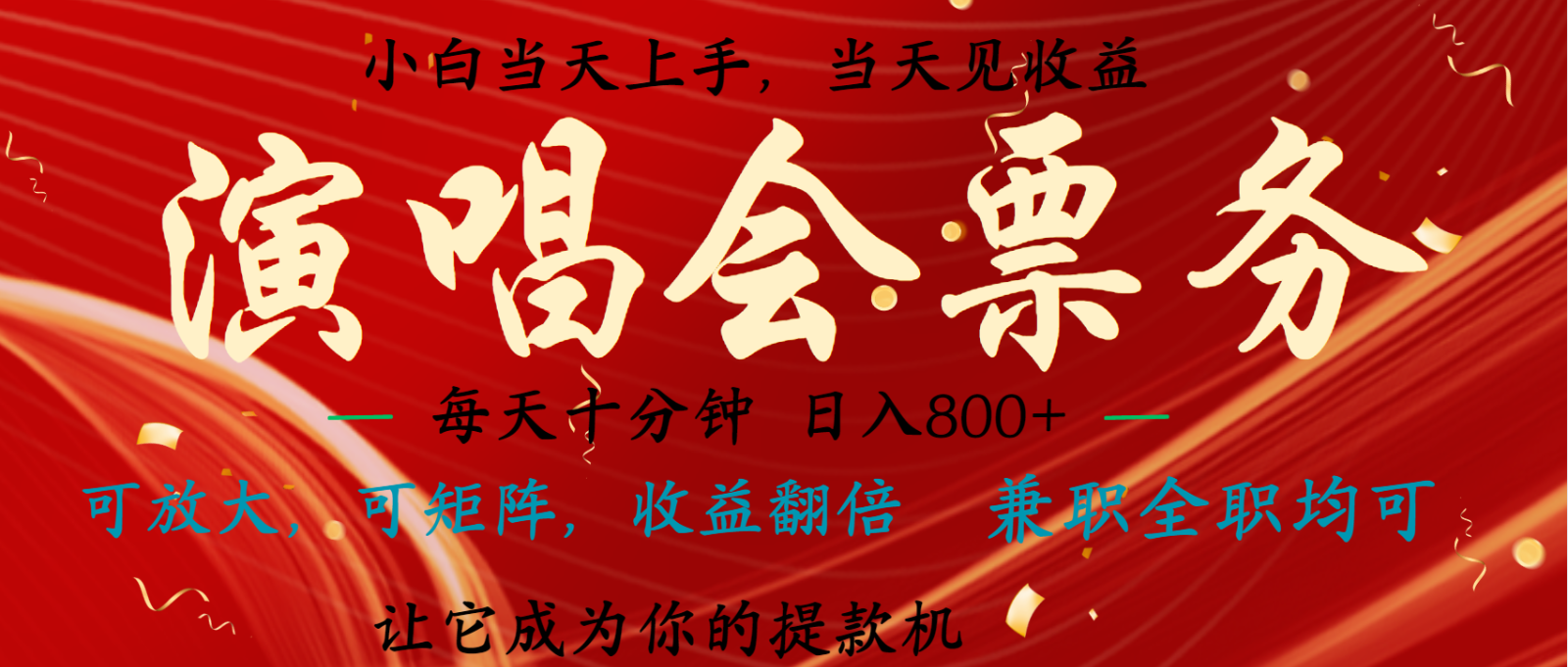 无脑搬砖项目  0门槛 0投资  可复制，可矩阵操作 单日收入可达2000+-中创网_分享中创网创业资讯_最新网络项目资源-网创e学堂