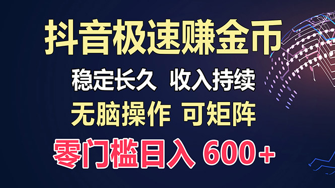 （13327期）百度极速云：每天手动操作，轻松收入300+，适合新手！-中创网_分享中创网创业资讯_最新网络项目资源-网创e学堂