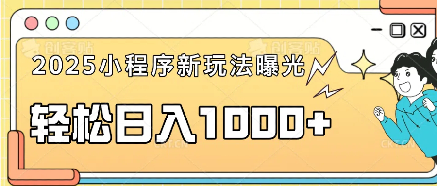 （14042期）一部手机即可操作，每天抽出1个小时间轻松日入1000+-中创网_分享中创网创业资讯_最新网络项目资源-网创e学堂