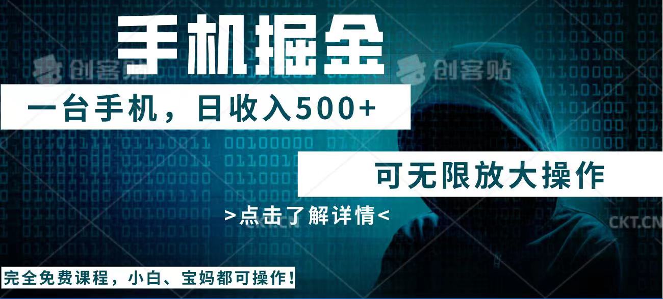 （14171期）利用快递进行掘金，每天玩玩手机就能日入500+，可无限放大操作-中创网_分享中创网创业资讯_最新网络项目资源-网创e学堂